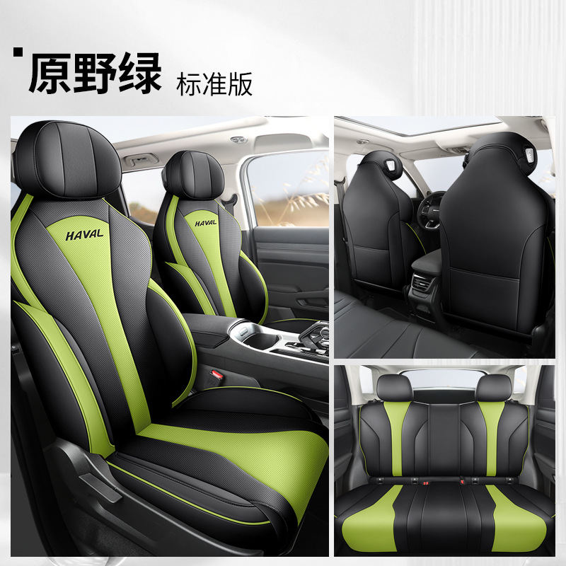 DJGY-[Yuan Ye Green] 모든 것을 포함하는 표준 판