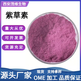 �ϲ��� 30%�����ϲ���  �ϲݷ� /�ϲ�/�ϵ���ȡ�� 100g/��