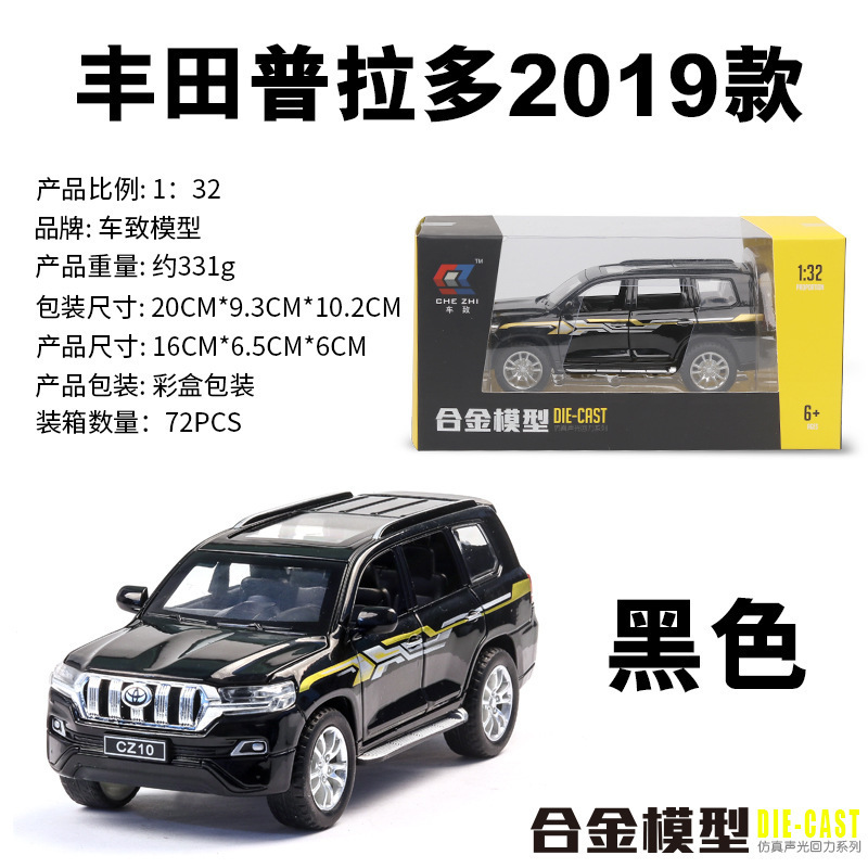 Modelo de coche de aleación de coche 1:32 Toyota Prado 2019 tire hacia atrás de sonido y luz de juguete todoterreno modelo de coche adornos
