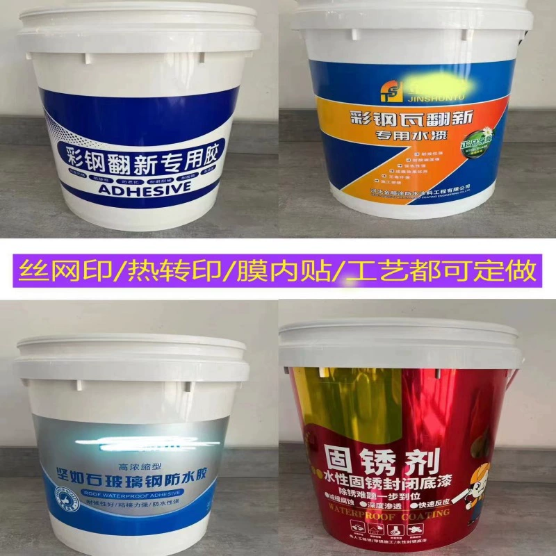 20L/может быть упакован 40 кг пластиковый упаковочный барабан с термопереносной тракографической пленкой