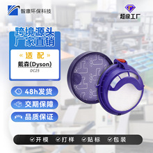 �m���ɭDyson DC25ǰ�ú������m�������^�Vо���m�����