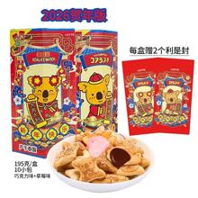 ̩���M��Lotte����С��ɲ�ݮ�ɿ����A��ע���������؛��ʳ