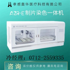 其他实验仪器;生命科学仪器;其他分析仪器