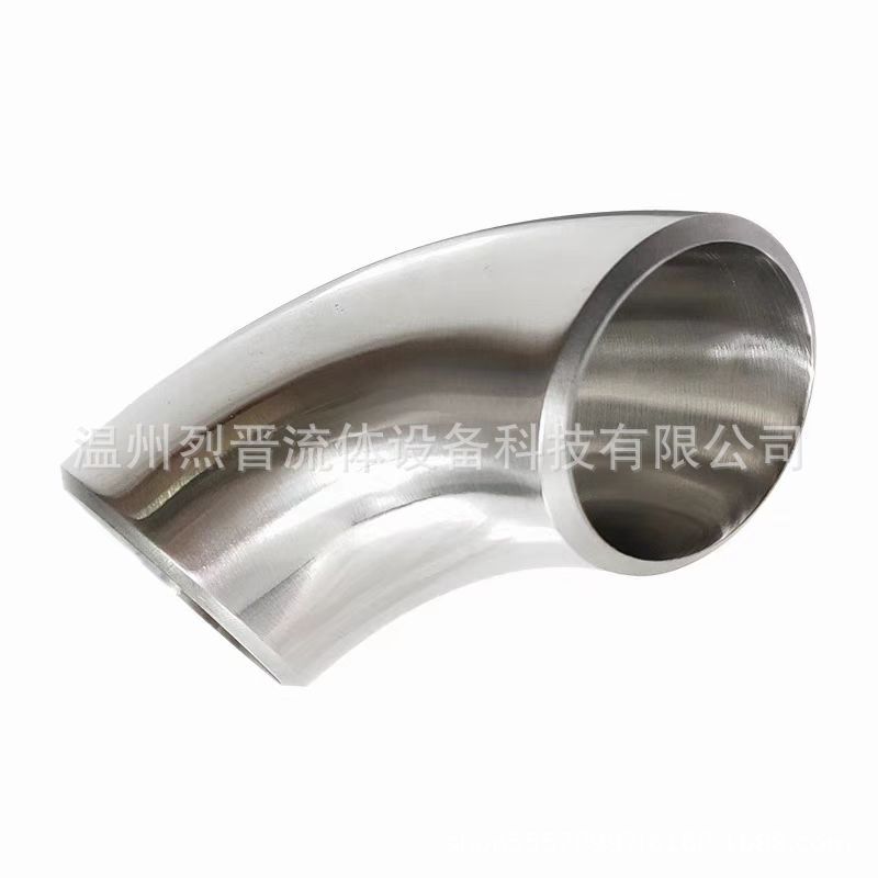 卫生级不锈钢加厚焊接弯头镜面内外抛光食品级 无缝冲压90度弯管