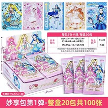 ������Сħ���_��ӡӛ��ƬŮ��ħ��֮�s��������1��UR/STR/SR����