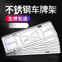 Рамка номерного знака BYD Song Plus/DMi Tang DM Yuan Pro, боковая рамка номерного знака, зеленая табличка Metabo для новых источников энергии