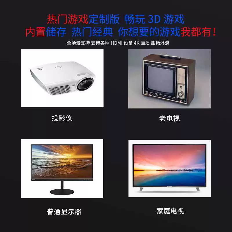 Кросс-бордер G11Pro игровая приставка ТВ-бокс с двойной системой HDMI HD 4K 2.4G набор — прод/top бокс