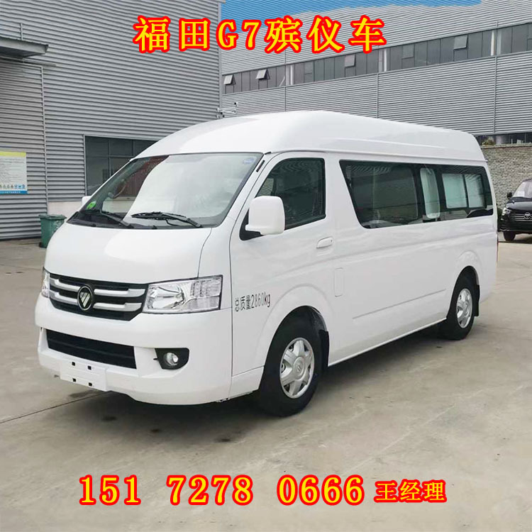 福田G7殡仪车 (4).jpg