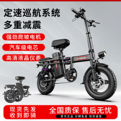 折りたたみ式電動自転車、ポータブル小型移動補助、リチウム電池、新国家規格、卸売、超長航続距離