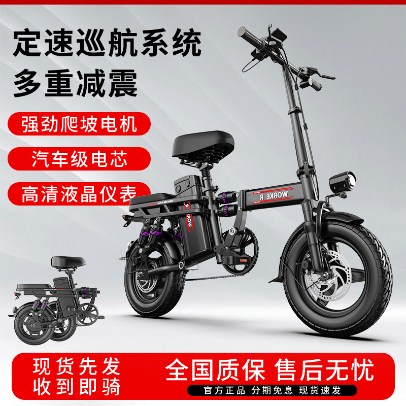 折叠电动自行车代驾便携小型代步助力锂电池新国标电批发超长续航