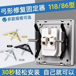 接线端子;插座配件;其他五金工具