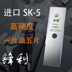 芝刈り機の刃の古い徳の輸入SK5一字の刃はマンガン鋼の草刈り機の通用合金の刃を厚くします。