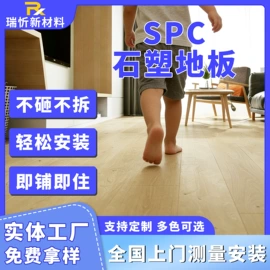 木塑材料;木塑地板;其他地板