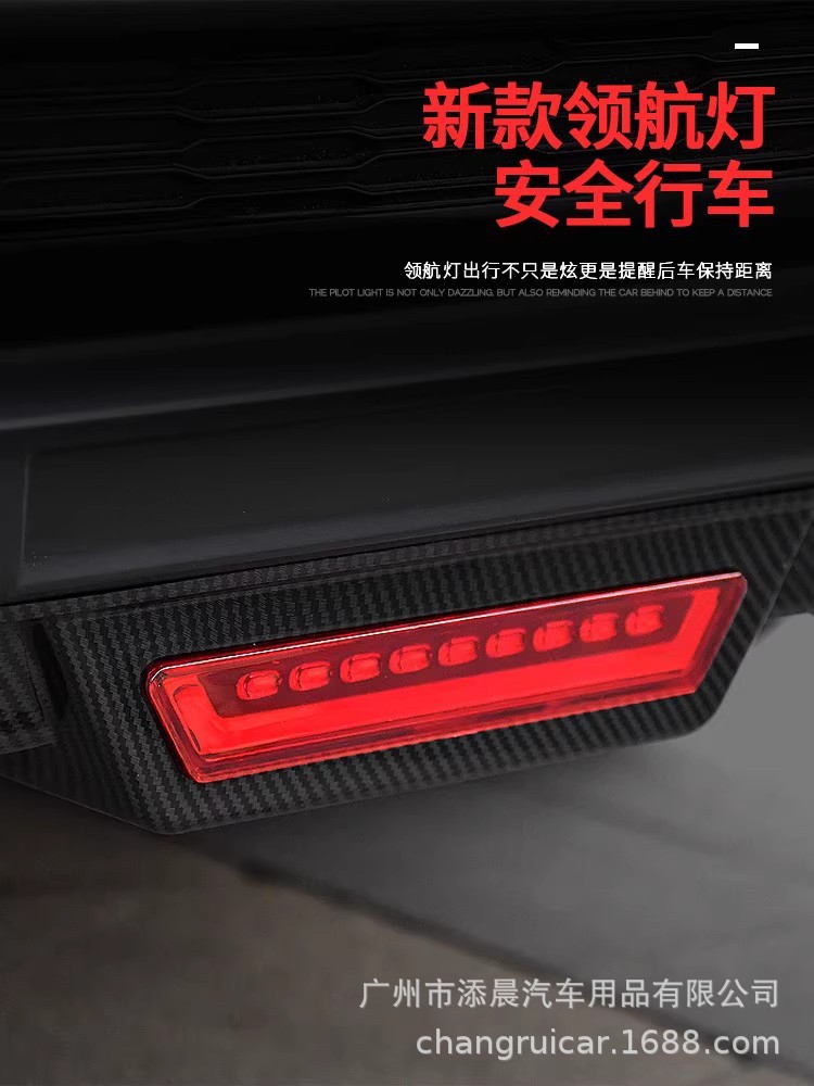 Universal Car Rear Spoiler with Lights, Guide Lights, Rear Lip, Rear Corner Surround, Modified Parts, Carbon Texture Small Surround