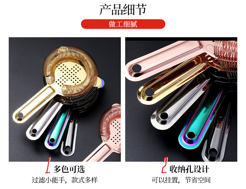 十字鸡尾酒工具