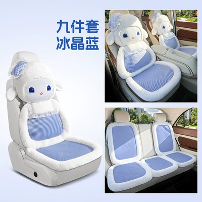 Cute little sheep plush toy, autumn and winter version, soft plush with lace trim, universal car seat cushion, cartoon doll interior accessory (Wool pad) - universal-ice-crystal-blue-nine-piece-set