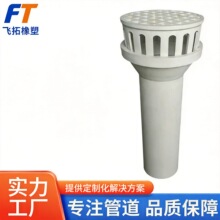 公路pvc泄水管大口径预埋排水圆形方形喇叭口泄水管现货厂家定制
