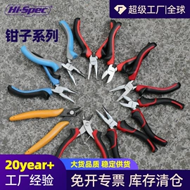 家用组合工具;机修组合工具;套筒扳手