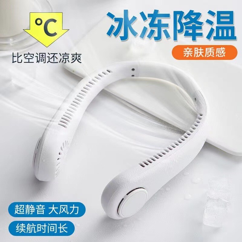 new style cooling usb charging fan portable outdoor small fan hanging neck mini bladeless fan hanging neck