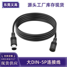 �x��5P��DIN�B����ҕ�l����ݔMIDI5о��������������̨�F����̖��