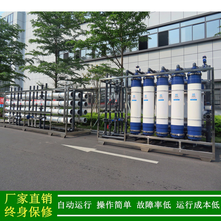 供应800吨/天中水回用水处理设备废水回用反渗透深度处理RO膜设备