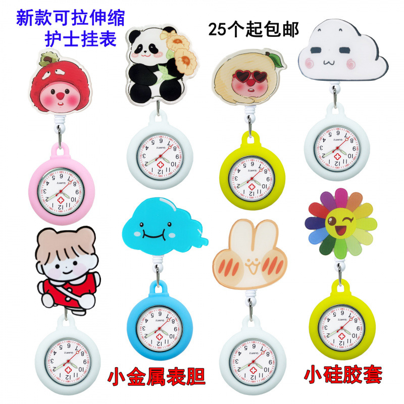 Small Watch, Timid Silicone Cover, Stretchable Nurse Watch, Cartoon Character, Animal Doctor, Doctor's Chest Watch, Pocket Watch