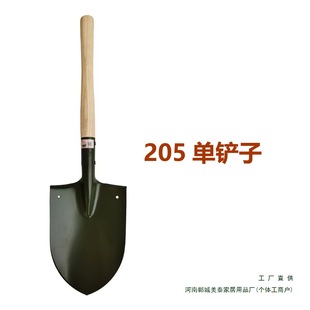 Factory 205 Military Shovel, Engineer Shovel, Quenched Wooden Handle, Multifunctional Camping Style Outdoor Fishing Small Shovel