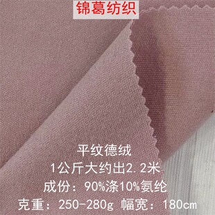 250gƽ�y�p��½q �찱������x��ᘿ��q�� ��ů���¼Ҿӷ�����