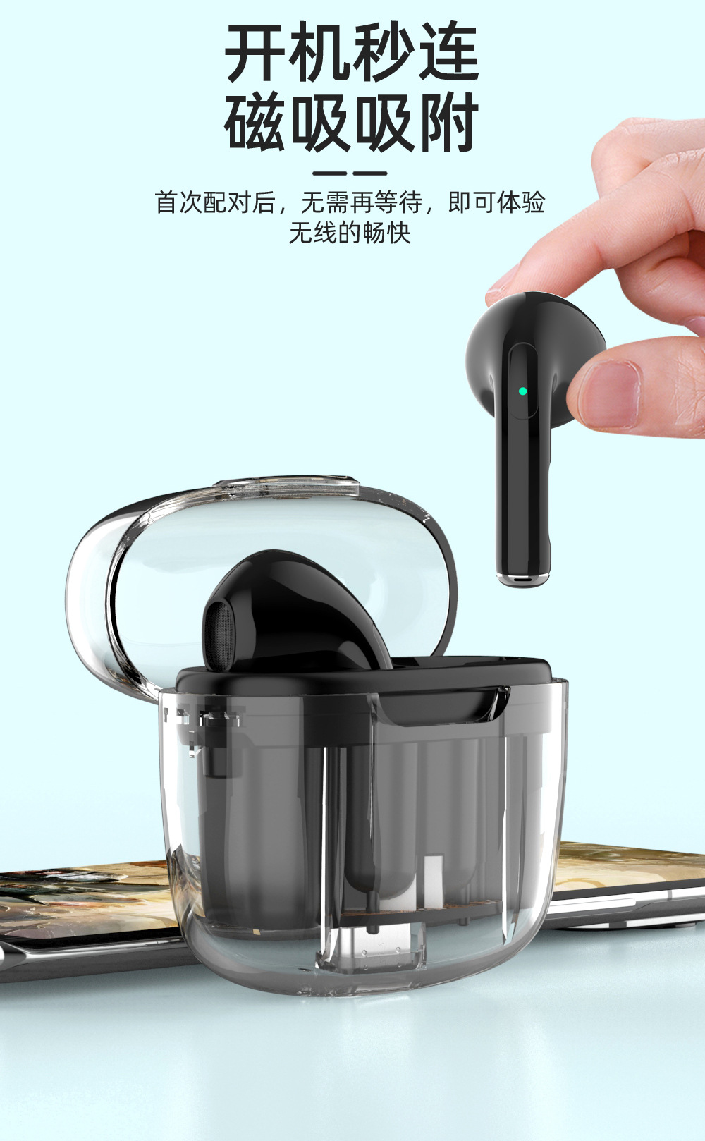 藍牙耳機
