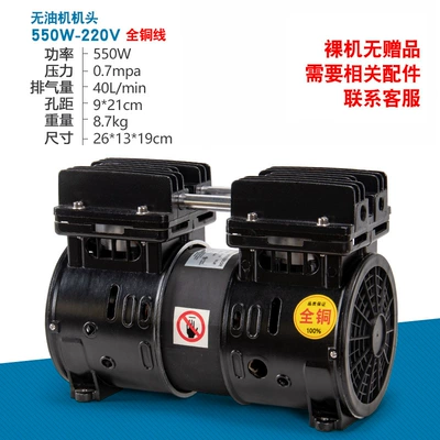 pump oil-free head matching oxygen: Hava kompressorları - all-black-motor-550w-copper-wire