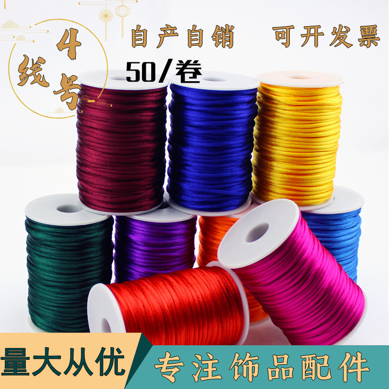 line 4 3mm large roll diy hand woven Chinese knot wire pendant crafts Korean line