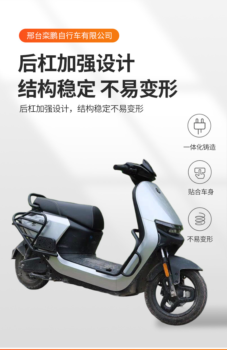 No. 9 Thickened Carbon Steel Front Guard Bar, Rear Tail Rack, Anti-Collision and Anti-Fall Bumper, Cargo Rack, Front and Rear Guard Bars