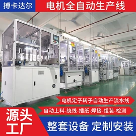 其他行业专用;其他电子制造;工业吸尘设备