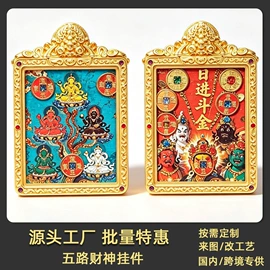 佛牌;玉器工艺品;唐卡画像
