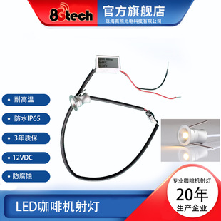 LED ���șC�����ˮ�͸ߜ����ÿ��șC������șC�O�䌣��Ƕ��ʽ��