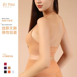 速干衣裤;瑜伽服;运动内衣