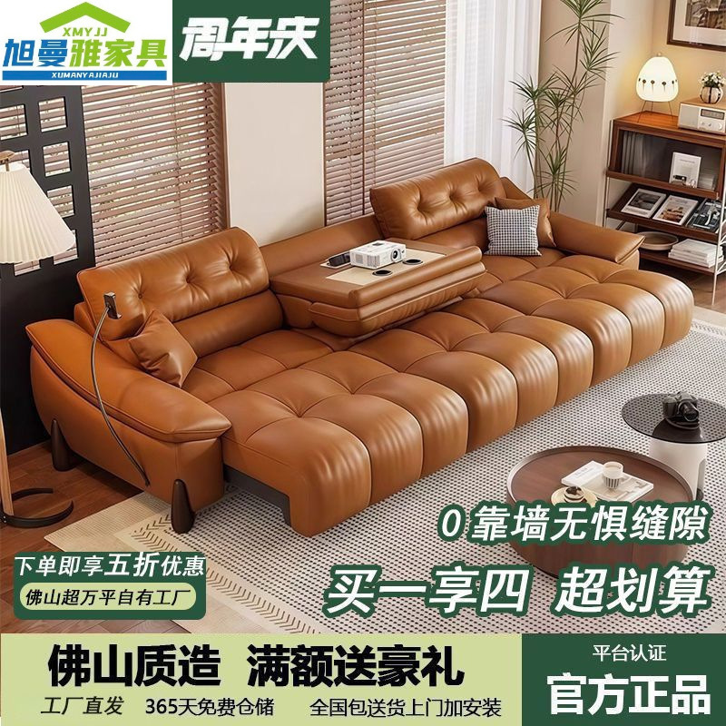 可伸缩真皮沙发产品展示图