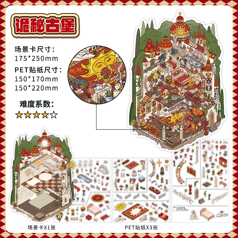 Mysterious Castle (Volume 24)