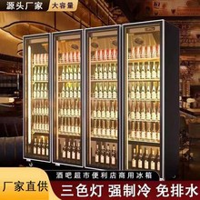 展示柜冷藏柜商用网红啤酒超市饮料风冷水柜冰柜冷柜三门酒吧冰箱