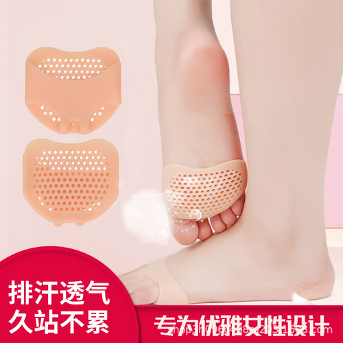Honeycomb silicone forefoot pad anti-pain insole anti-slip super soft half size forefoot pad high heels anti-wear foot artifact