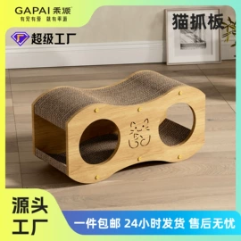 猫抓板;猫厕所;狗狗窝/笼/垫