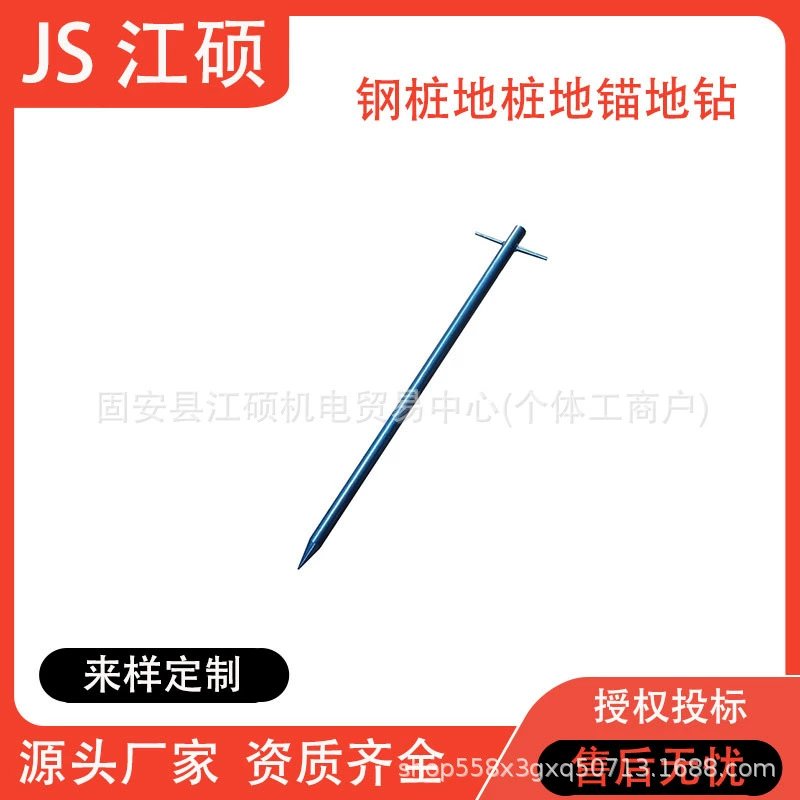 Стальная свайная заземляющая якорная бурение временно анкерная круглая стальная свайная угловая железная свайная быстрая фиксация бурения