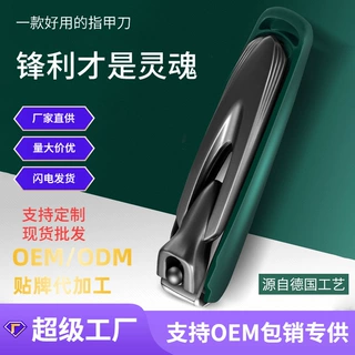 指甲刀单个不锈钢指甲剪防飞溅漏镂空大号斜口指甲钳套装便携套装