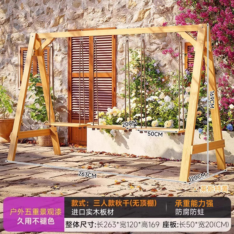 防腐木秋千户外庭院室外吊椅农村别墅院子双人摇椅小院花园荡秋千|undefined
