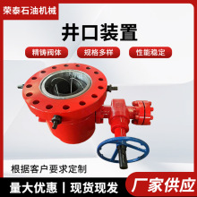 井口装置 套管头 采油树 井口装置 采油树定 制整体式