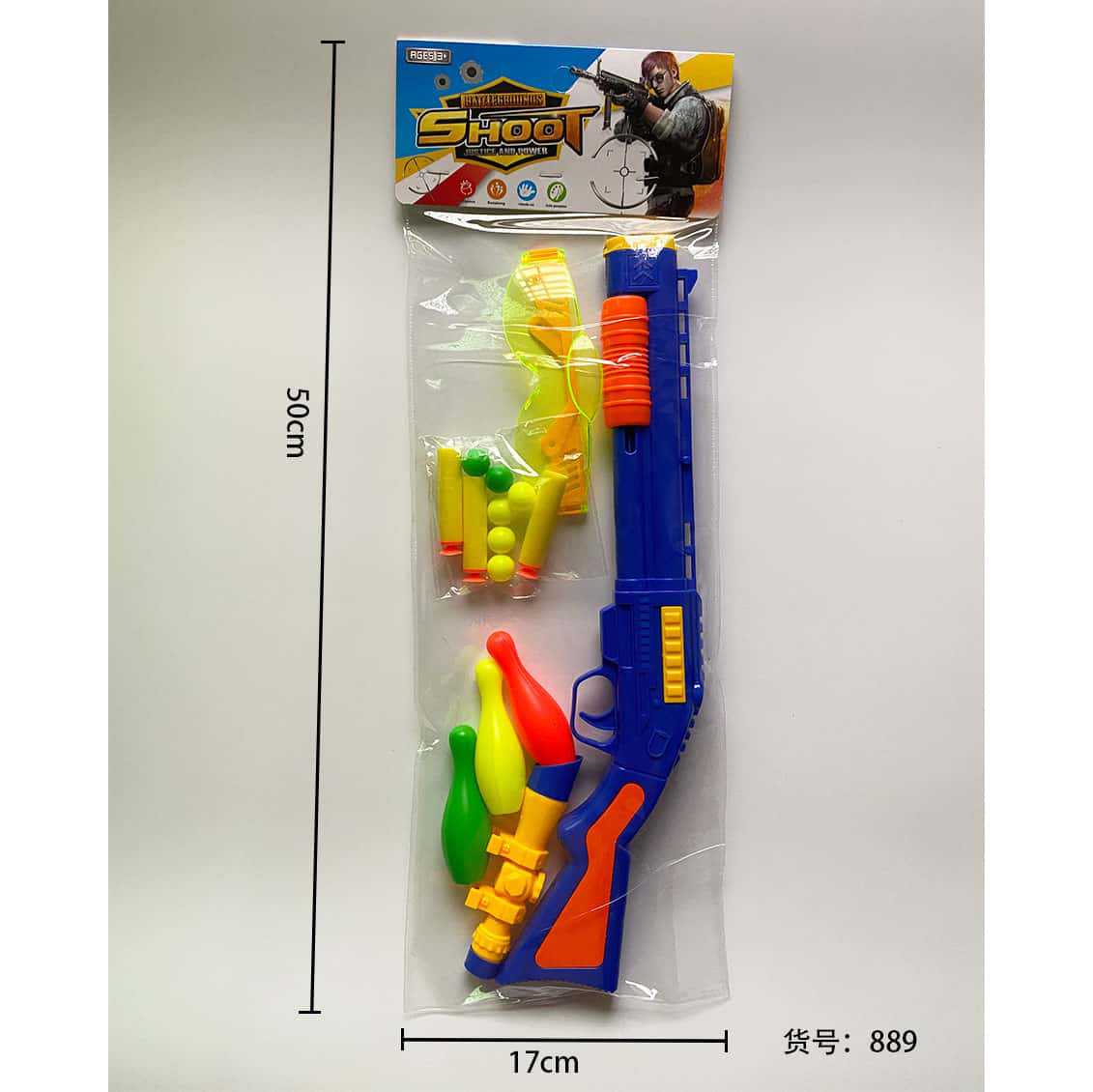 Cañón doble para niños transfronterizos Pistola de bala suave de dos rondas con luz ligera Juego de tiro musical Pistola de juguete 48744