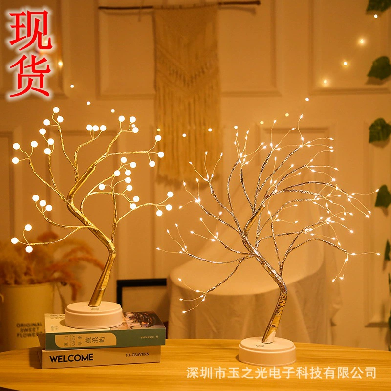 Новая креативная светодиодная настольная лампа-бонсай с эффектом жемчуга, ночник, создающий атмосферу звездного неба, подарок на день рождения, светильник для рождественской елки