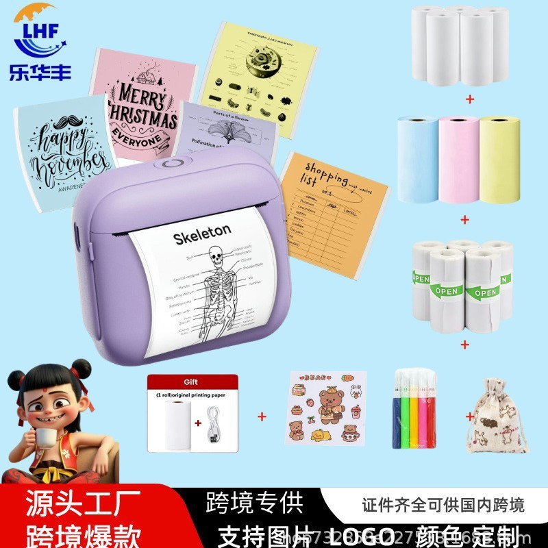 新型クロスボーダーミニラベルサーマルプリンタ携帯電話写真小型携帯ポケット学生間違いプリンタ|undefined