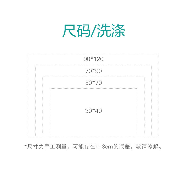 尿垫 (29).jpg