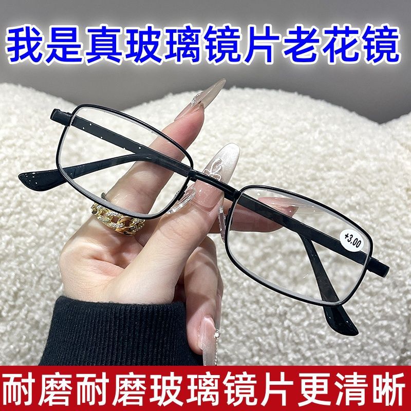 HD anti-rascar y anti-desgaste tipo marco pequeño anti-fatiga gafas para viejos hombres y mujeres gafas de vidrio de aleación de titanio